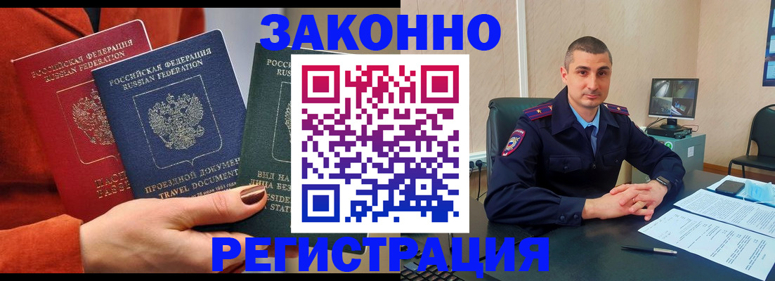 регистрация для дет. сада в Кемеровской области